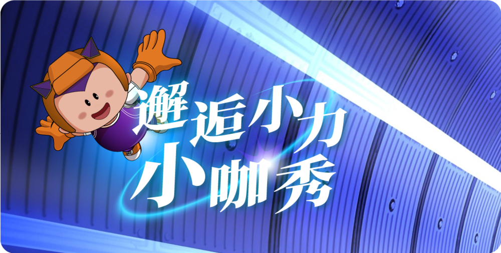 E20《气象万千》0919-头图.png