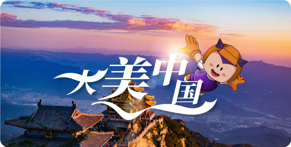 E20《气象万千》0919-头图.png