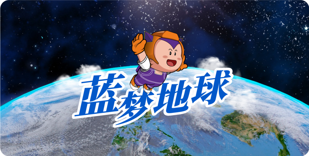 E20《气象万千》0919-头图.png