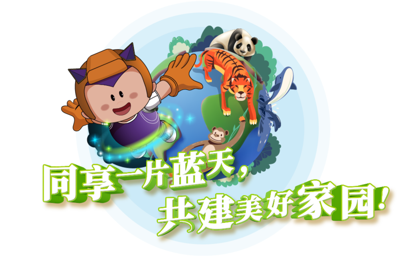 E20活动介绍PC端_画板 1 副本 11.png
