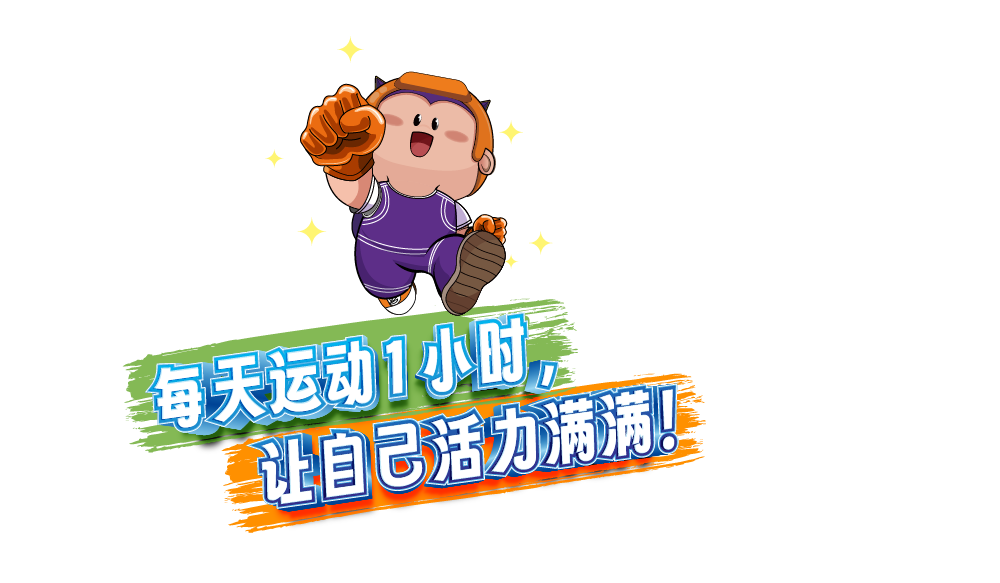 E20活动介绍PC端_画板 1 副本 4.png