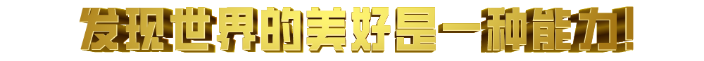 E20活动介绍PC端_画板 1 副本 10.png