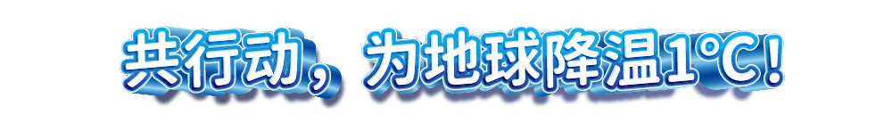 E20活动介绍PC端_画板 1 副本 3.png