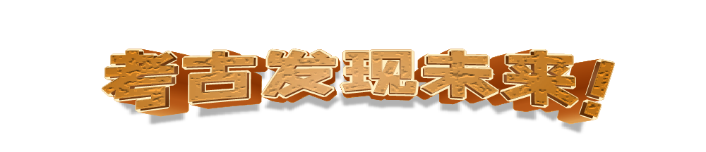 E20活动介绍PC端_画板 1 副本 8.png
